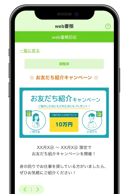 閲覧のみ