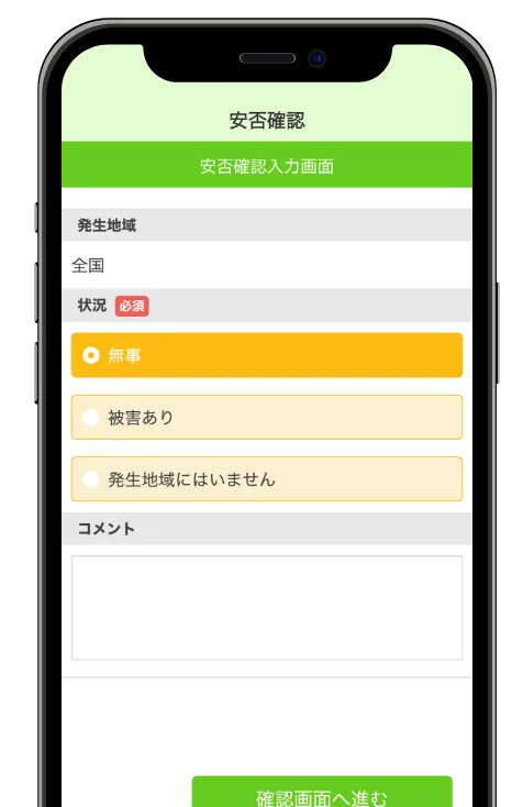モック