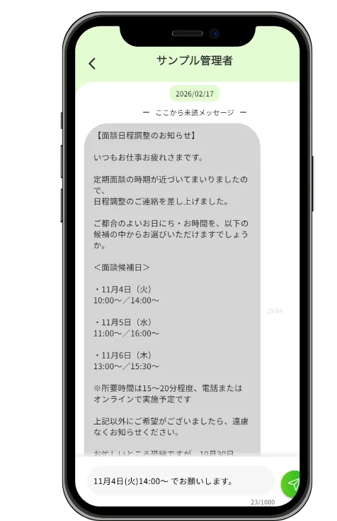 モック