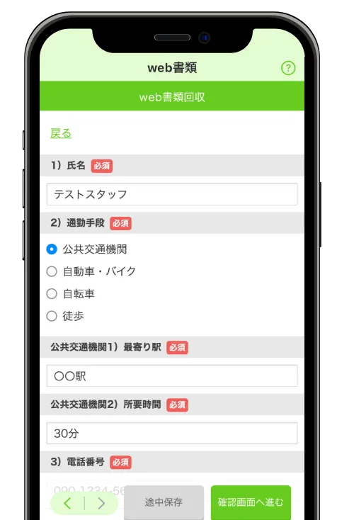 モック