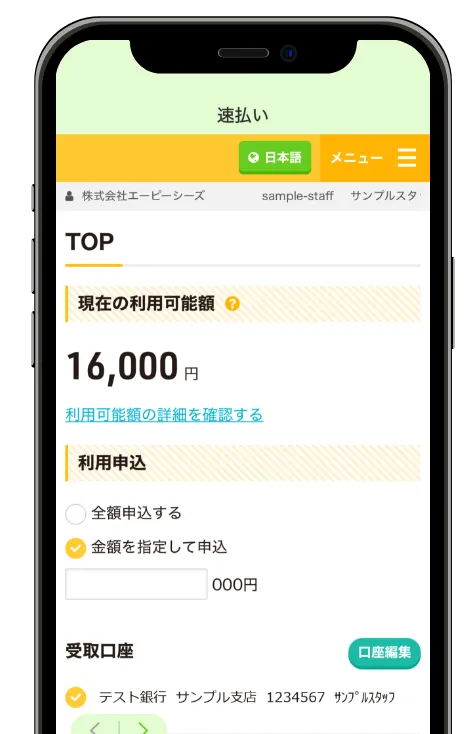 モック