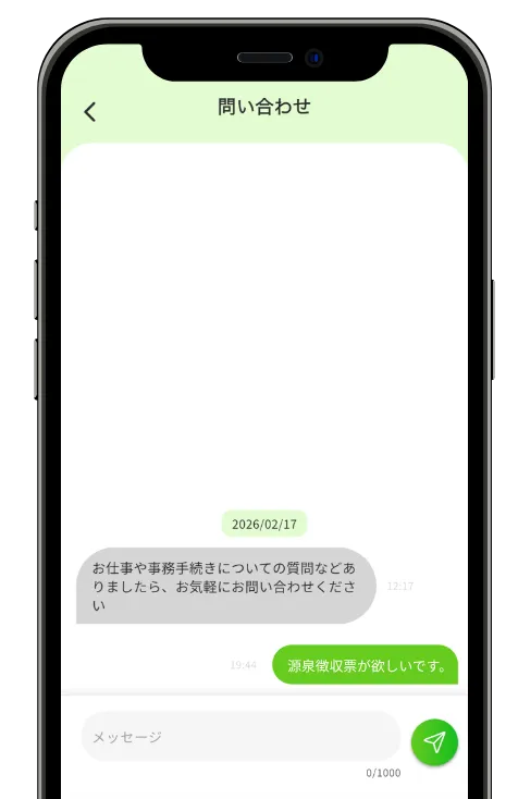 モック