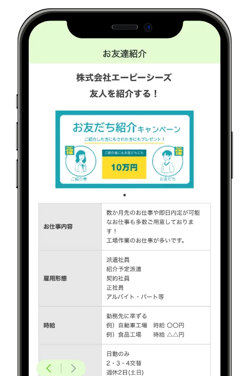 モック