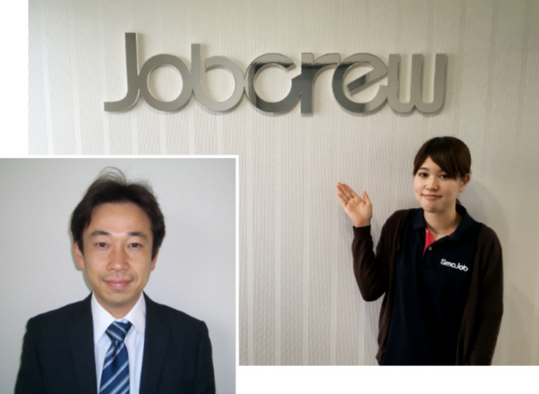 smart-job